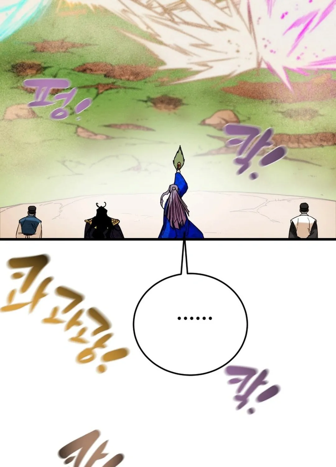 Heavenly Moon Chapter 199 page 106 - 
