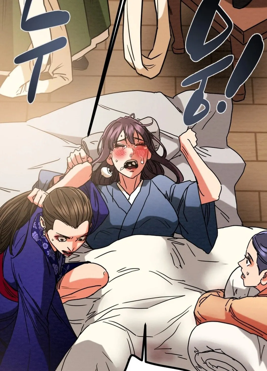 Heavenly Moon Chapter 199 page 17 - 