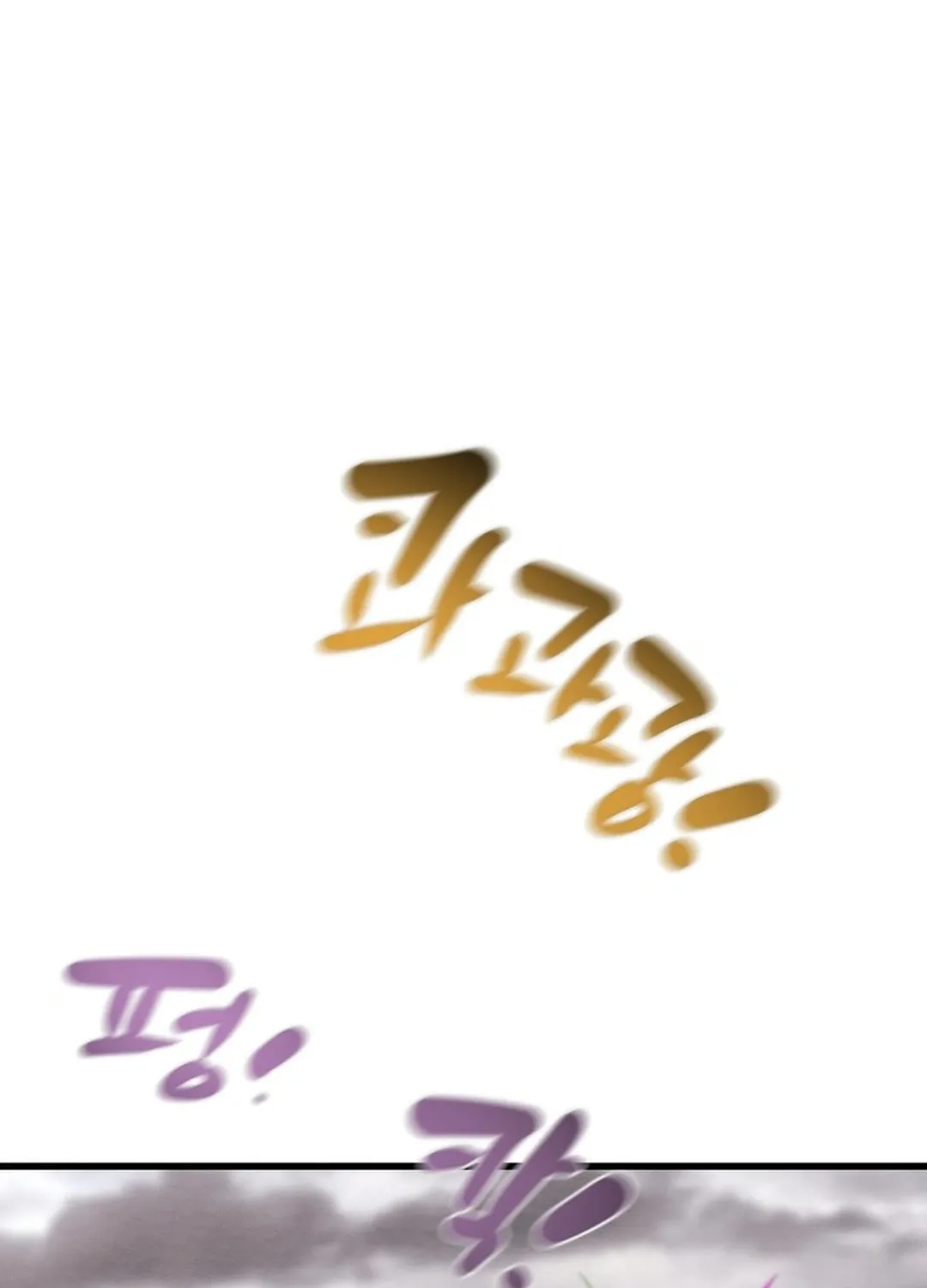 Heavenly Moon Chapter 199 page 21 - 