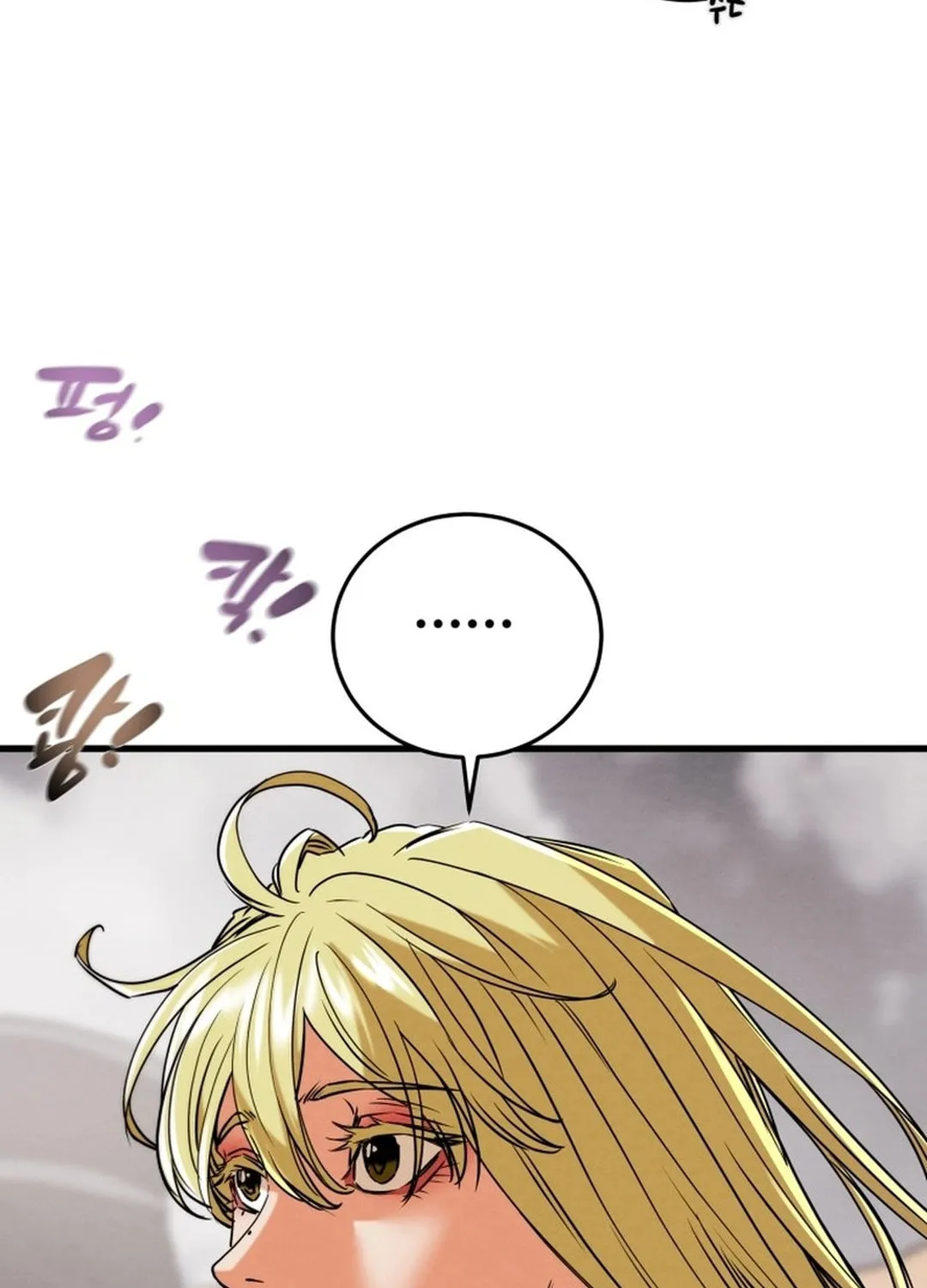 Heavenly Moon Chapter 199 page 26 - 