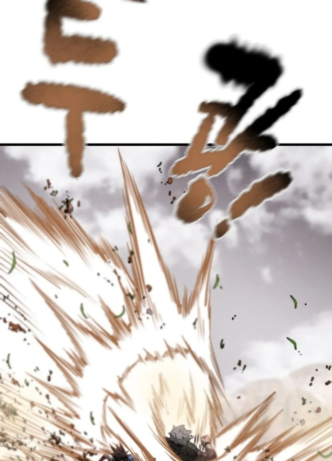 Heavenly Moon Chapter 199 page 46 - 