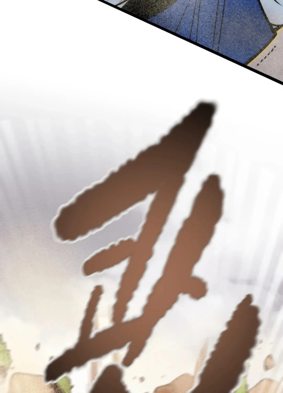 Heavenly Moon Chapter 199 page 78 - 