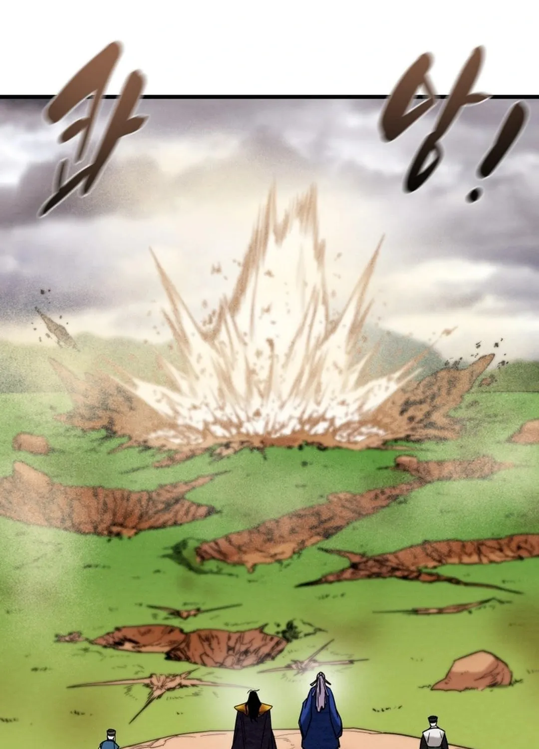 Heavenly Moon Chapter 199 page 82 - 