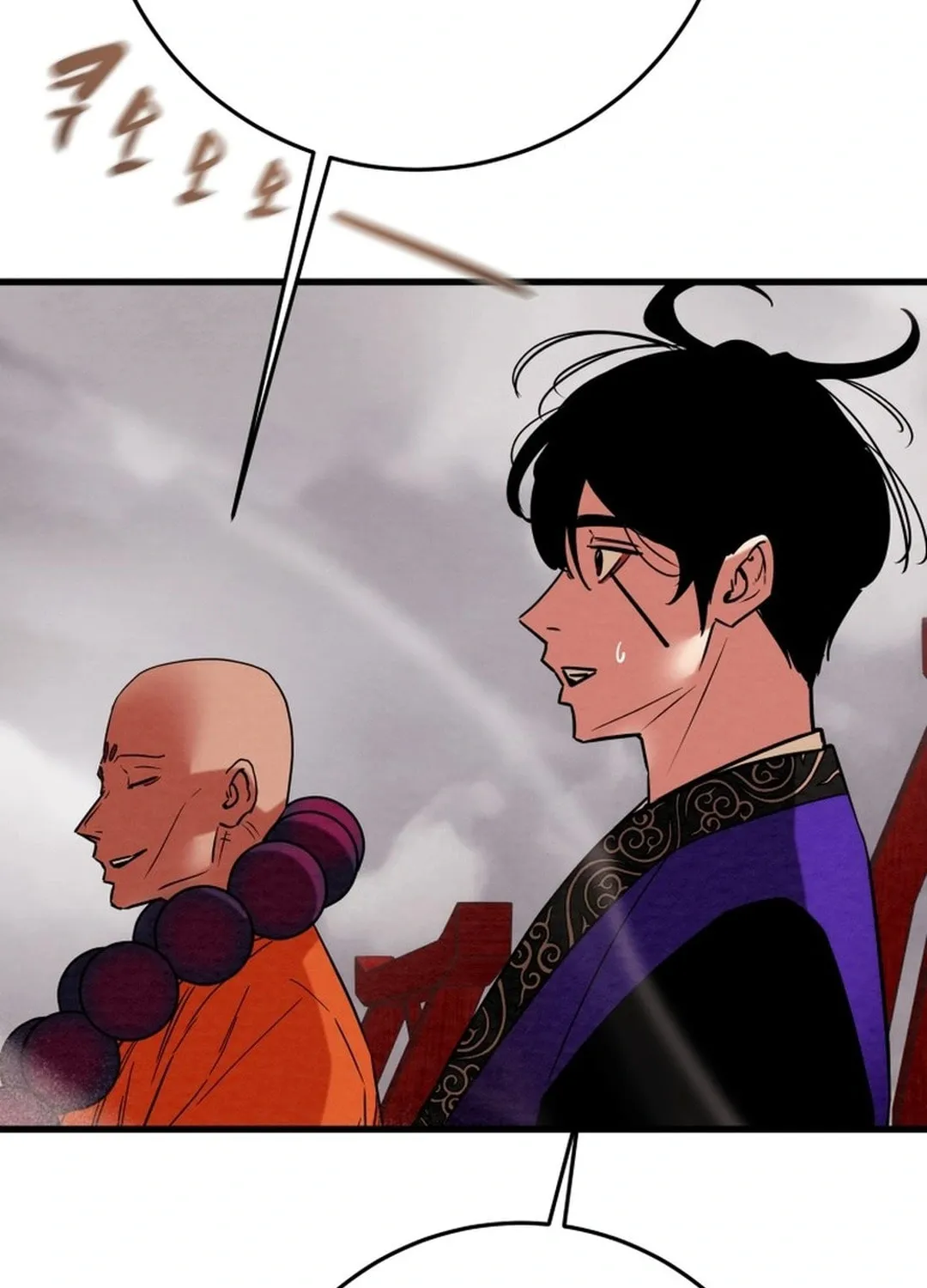 Heavenly Moon Chapter 199 page 85 - 
