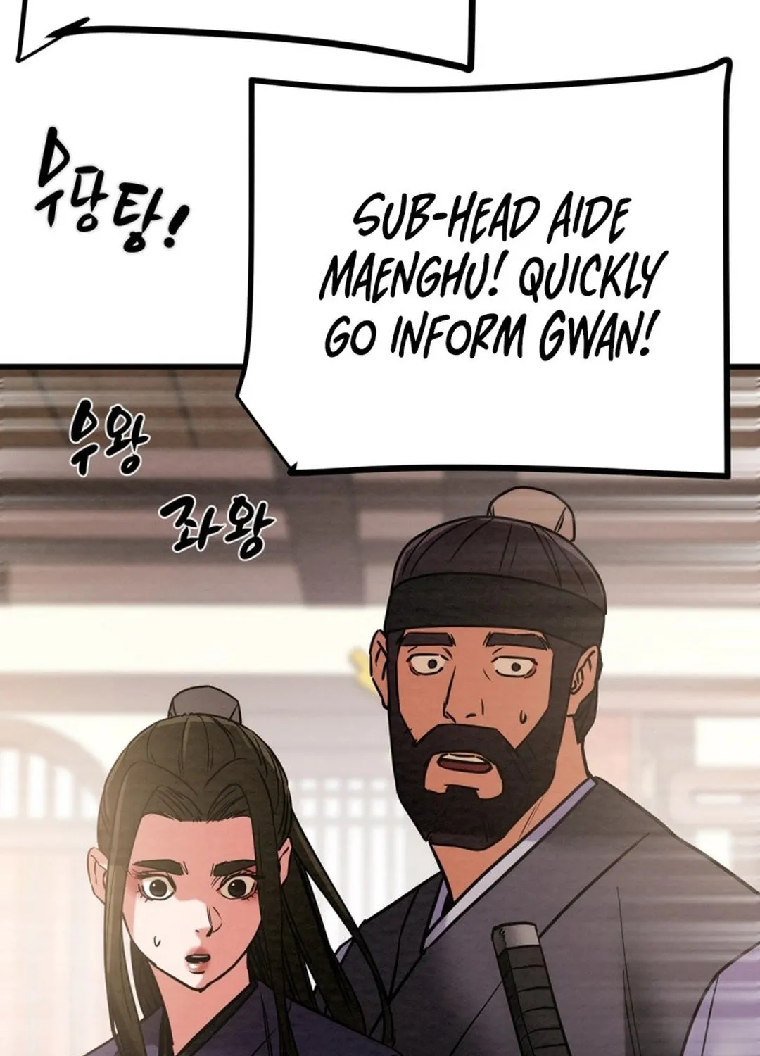 Heavenly Moon Chapter 199 page 10 - 
