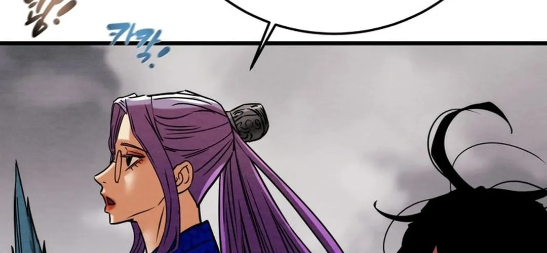 Heavenly Moon Chapter 199 page 100 - 