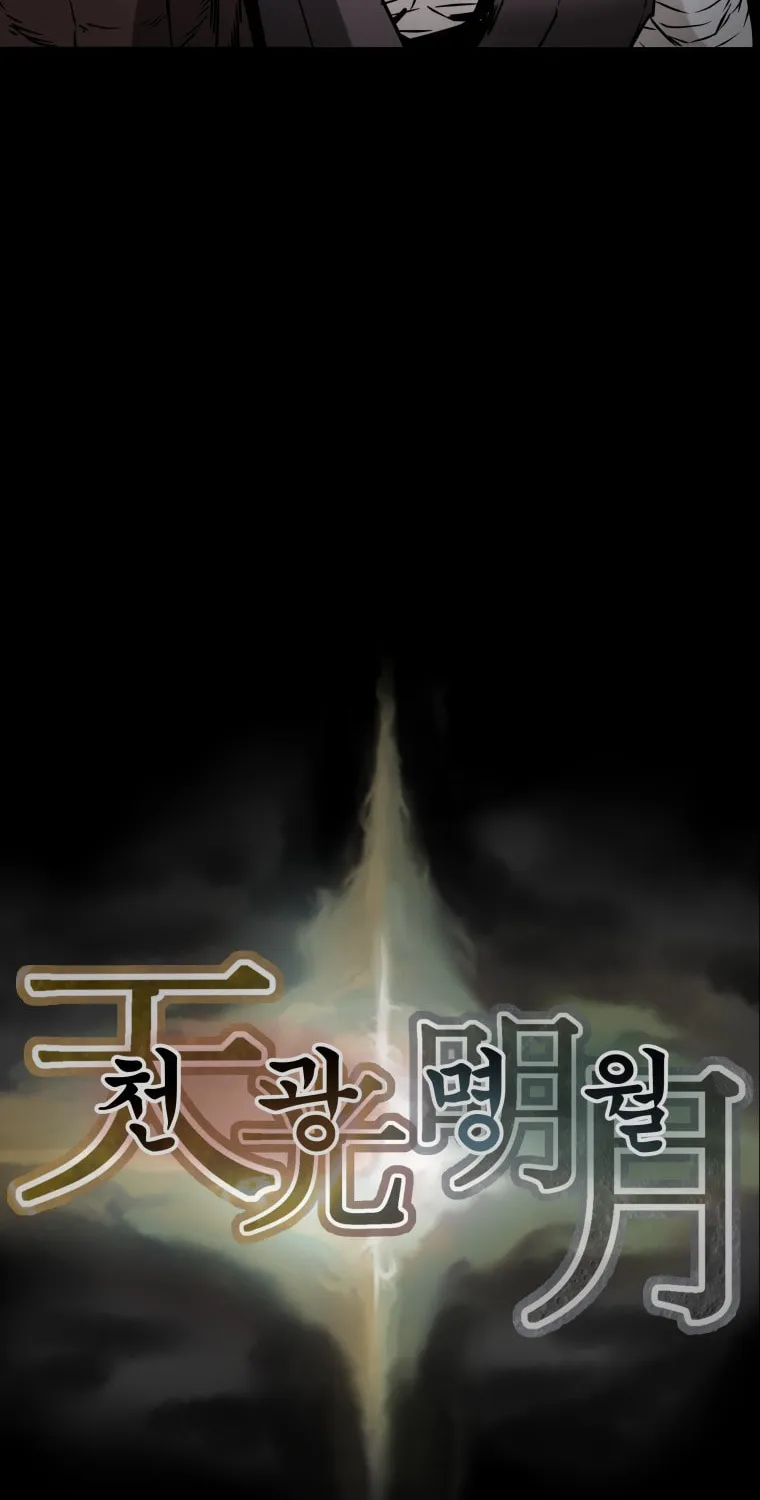 Heavenly Moon Chapter 2 page 118 - 