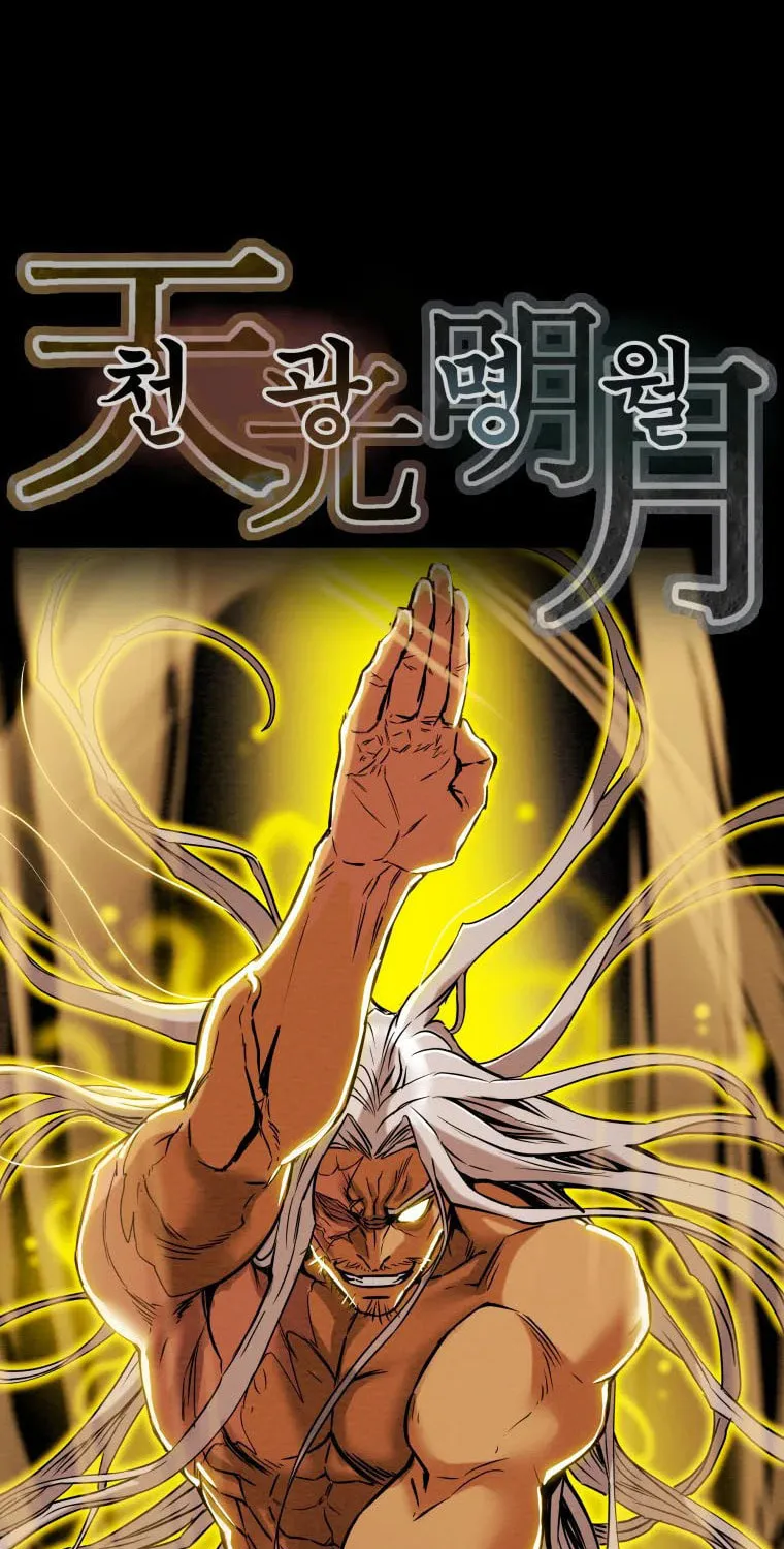 Heavenly Moon Chapter 20 page 11 - 