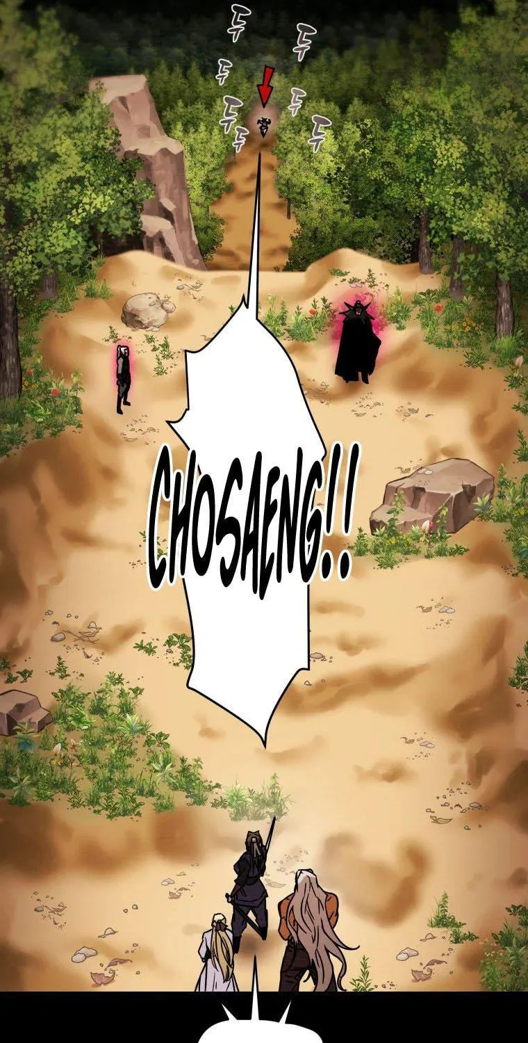 Heavenly Moon Chapter 20 page 39 - 