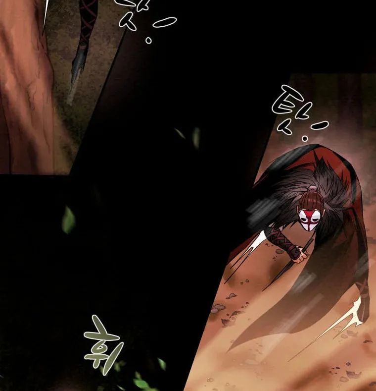 Heavenly Moon Chapter 20 page 6 - 