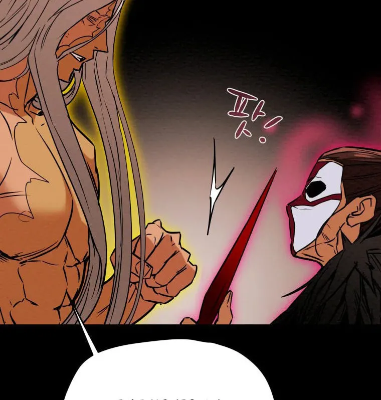 Heavenly Moon Chapter 20 page 66 - 