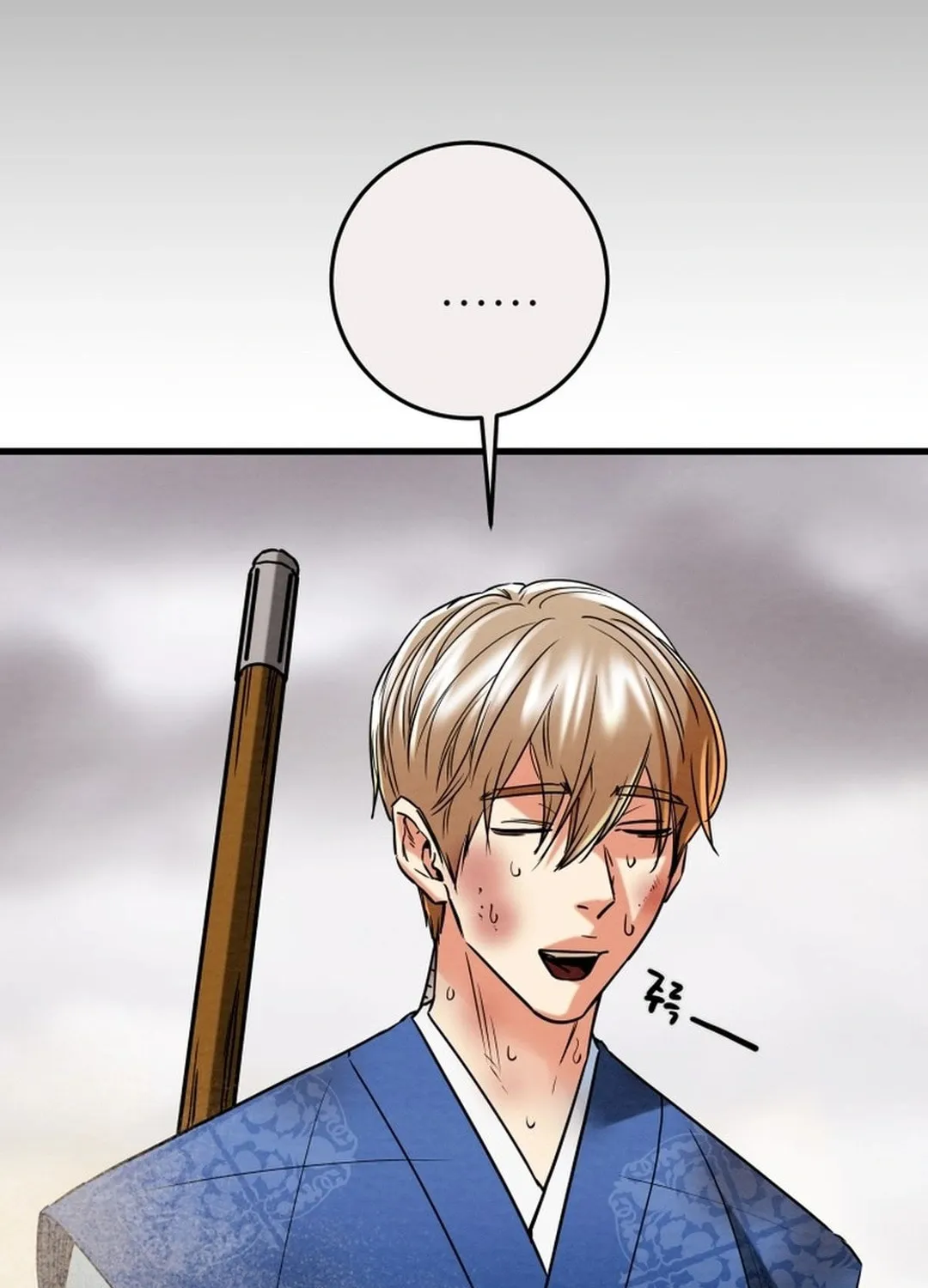 Heavenly Moon Chapter 200 page 22 - 