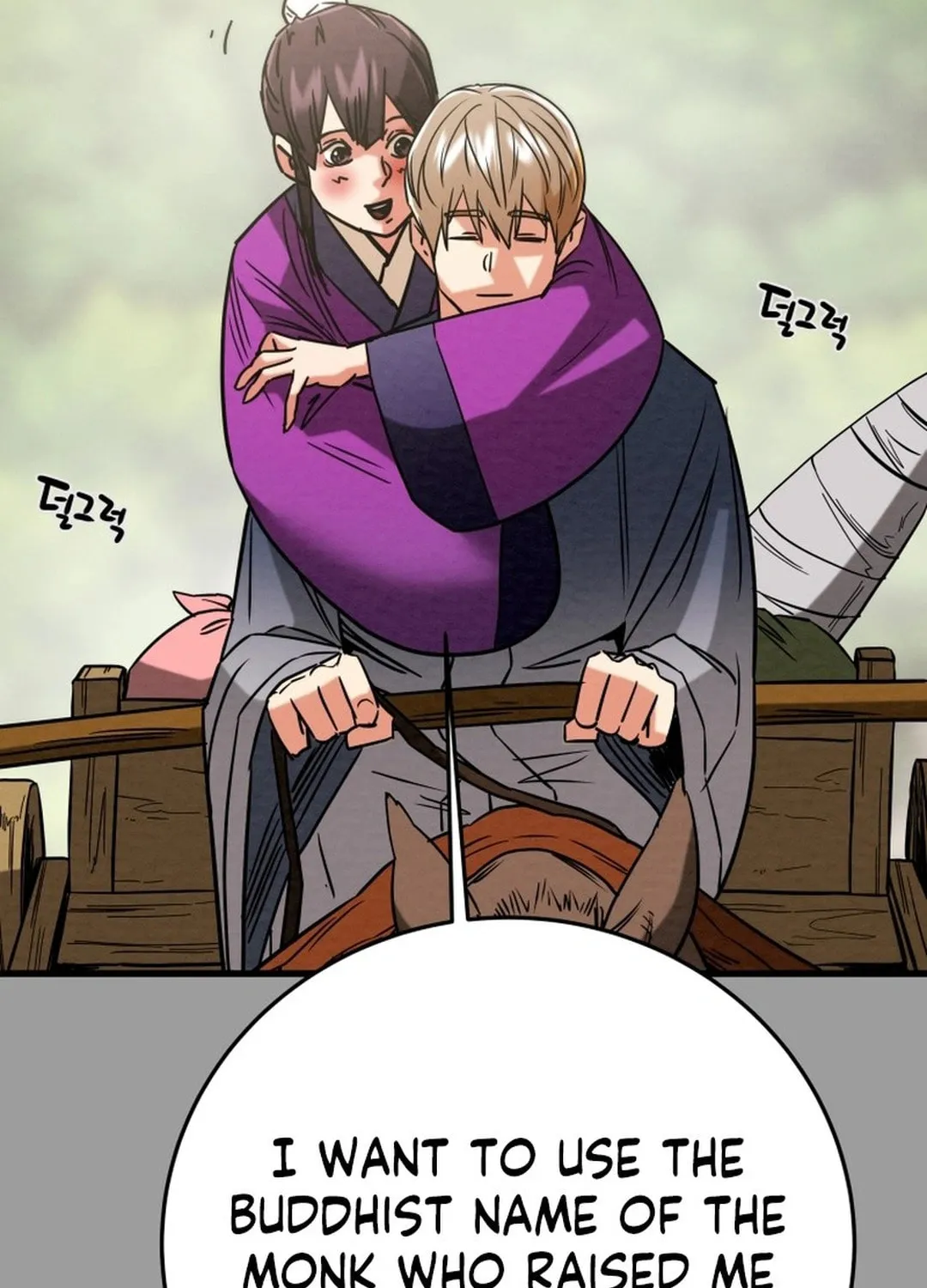 Heavenly Moon Chapter 200 page 75 - 