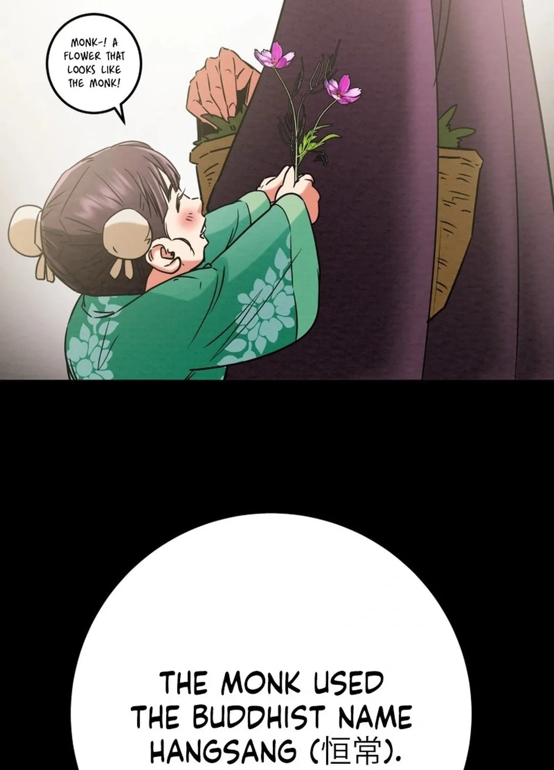 Heavenly Moon Chapter 200 page 83 - 