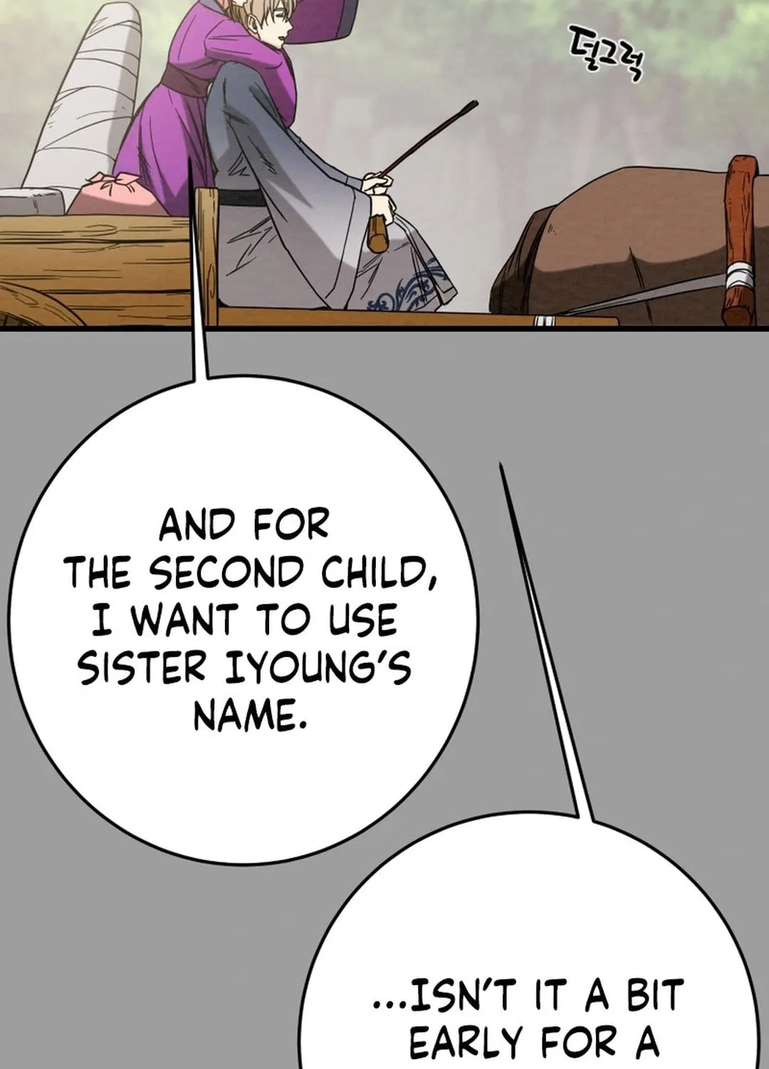 Heavenly Moon Chapter 200 page 89 - 