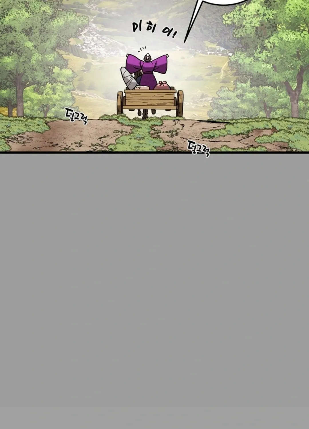 Heavenly Moon Chapter 200 page 94 - 