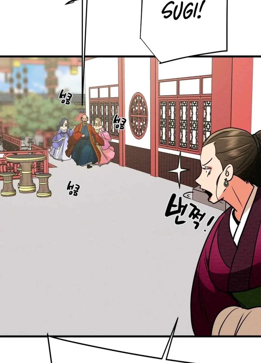 Heavenly Moon Chapter 201 page 103 - 