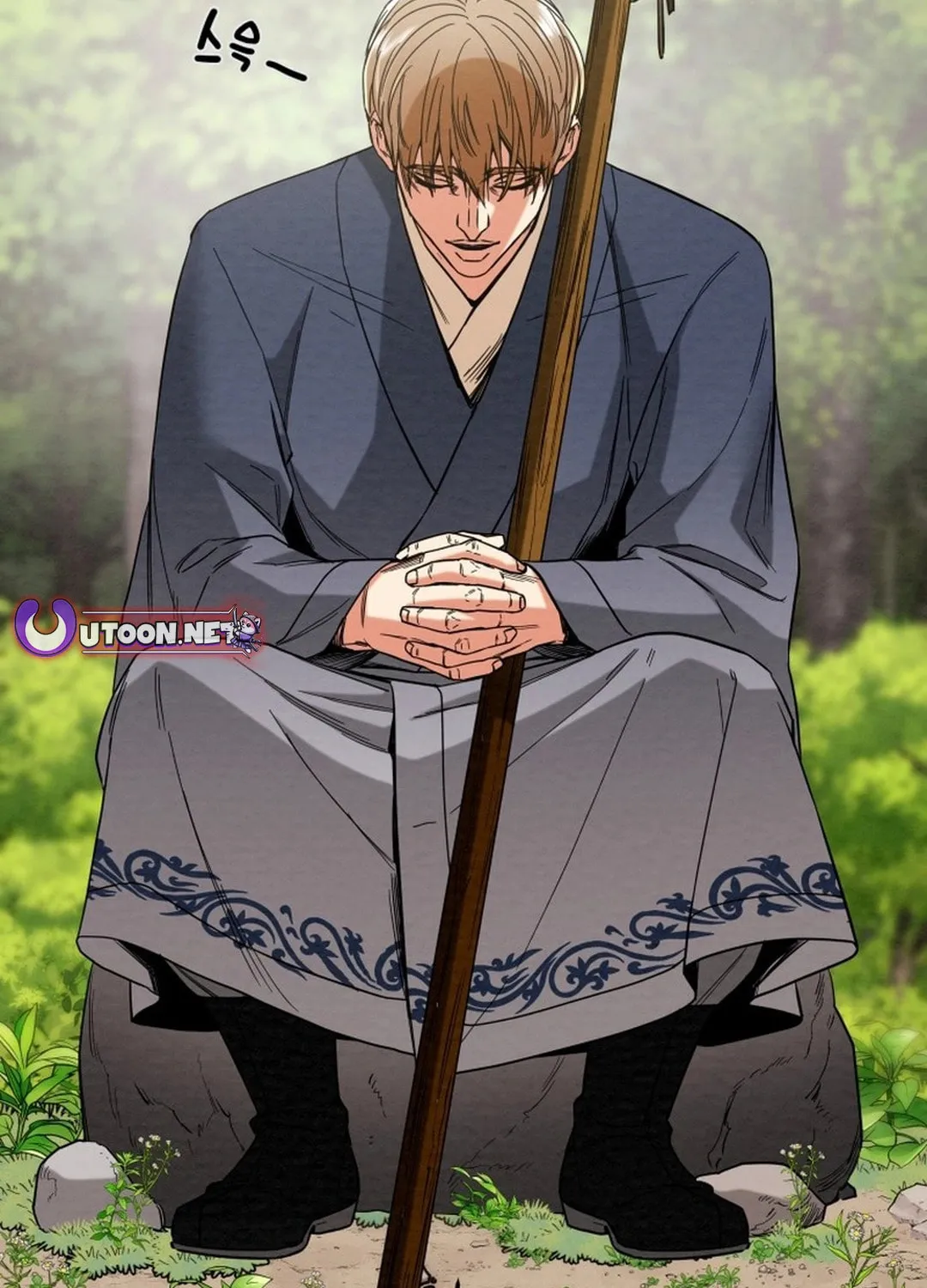 Heavenly Moon Chapter 201 page 181 - 