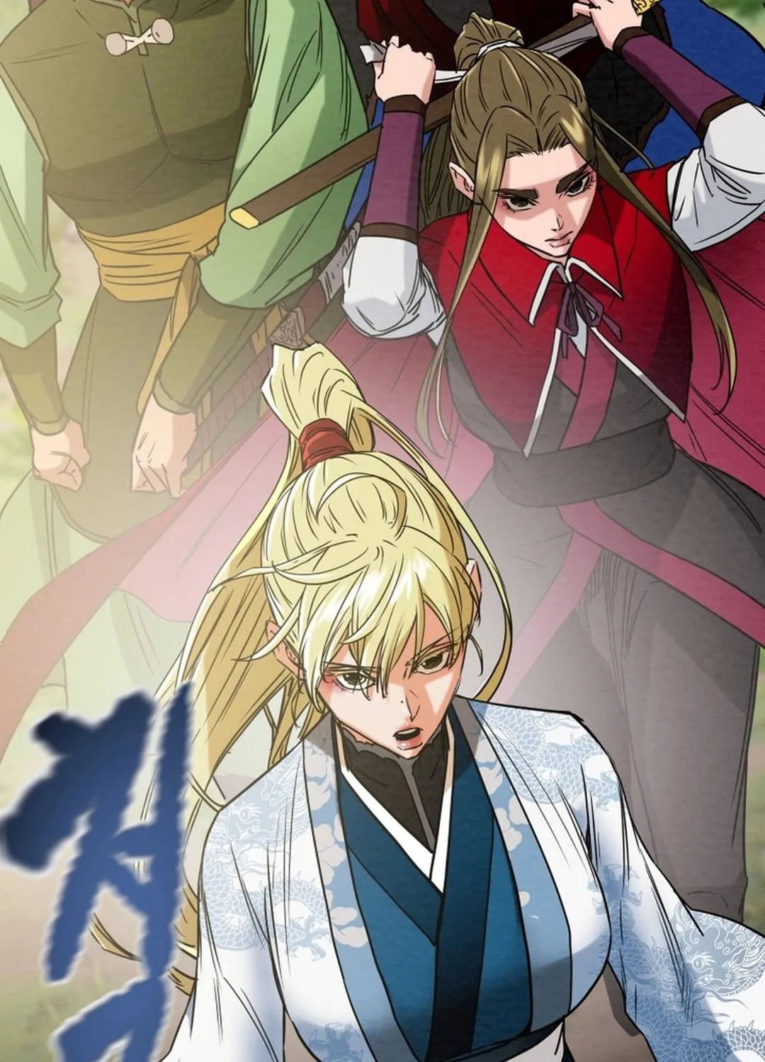Heavenly Moon Chapter 201 page 218 - 
