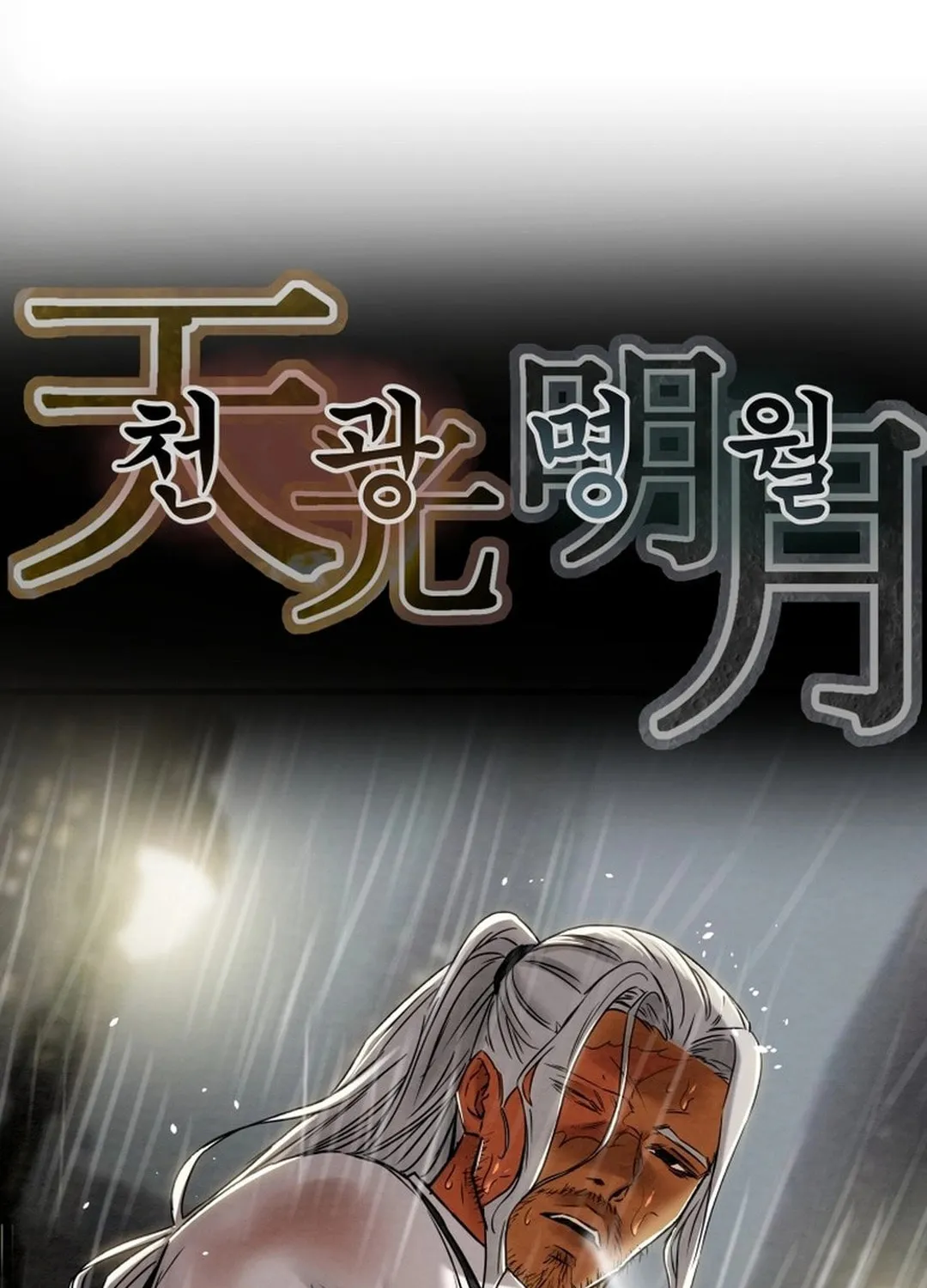 Heavenly Moon Chapter 201 page 34 - 