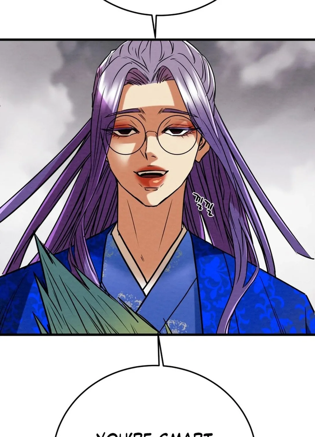Heavenly Moon Chapter 201 page 6 - 