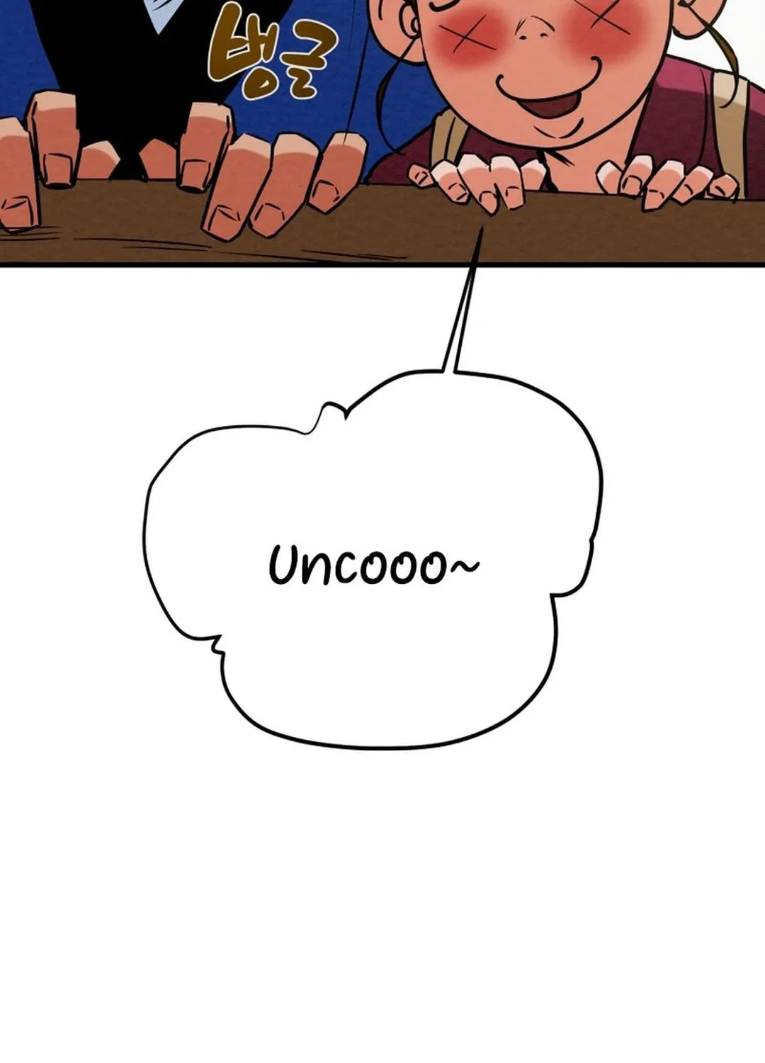 Heavenly Moon Chapter 201 page 81 - 