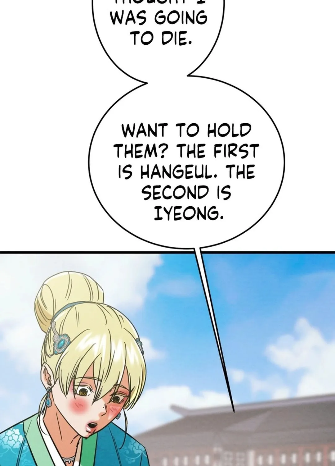 Heavenly Moon Chapter 201 page 85 - 