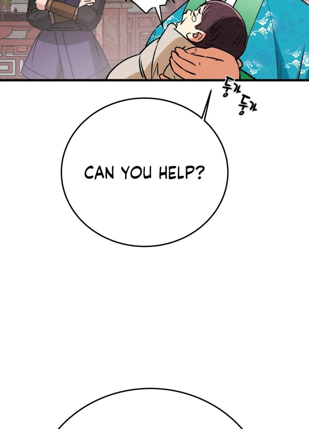 Heavenly Moon Chapter 201 page 91 - 