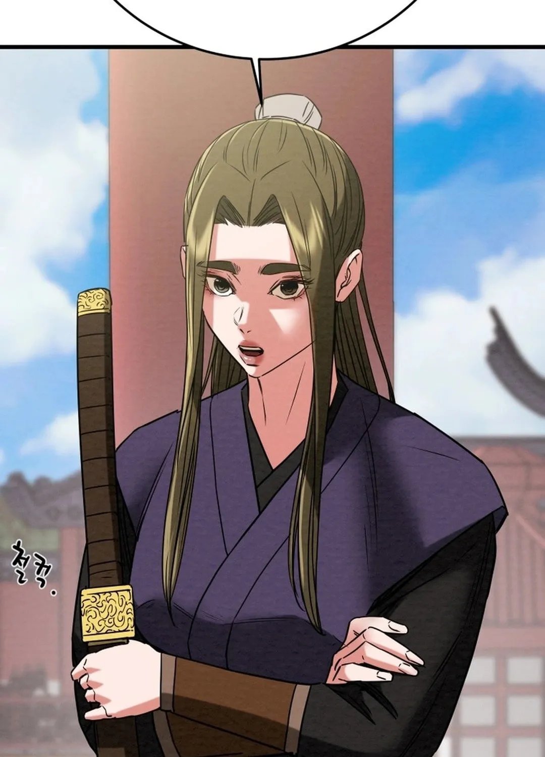 Heavenly Moon Chapter 201 page 93 - 