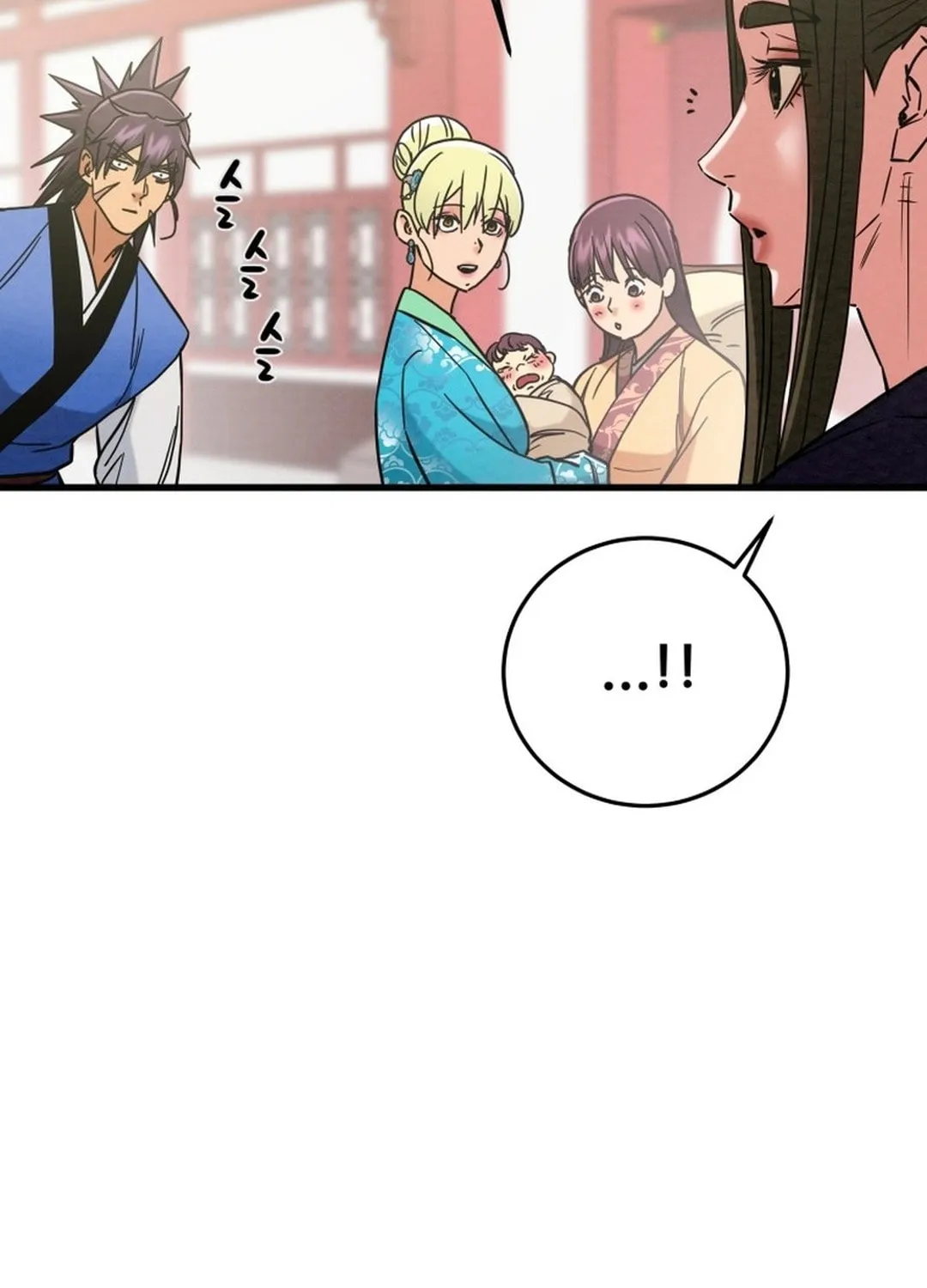 Heavenly Moon Chapter 201 page 97 - 