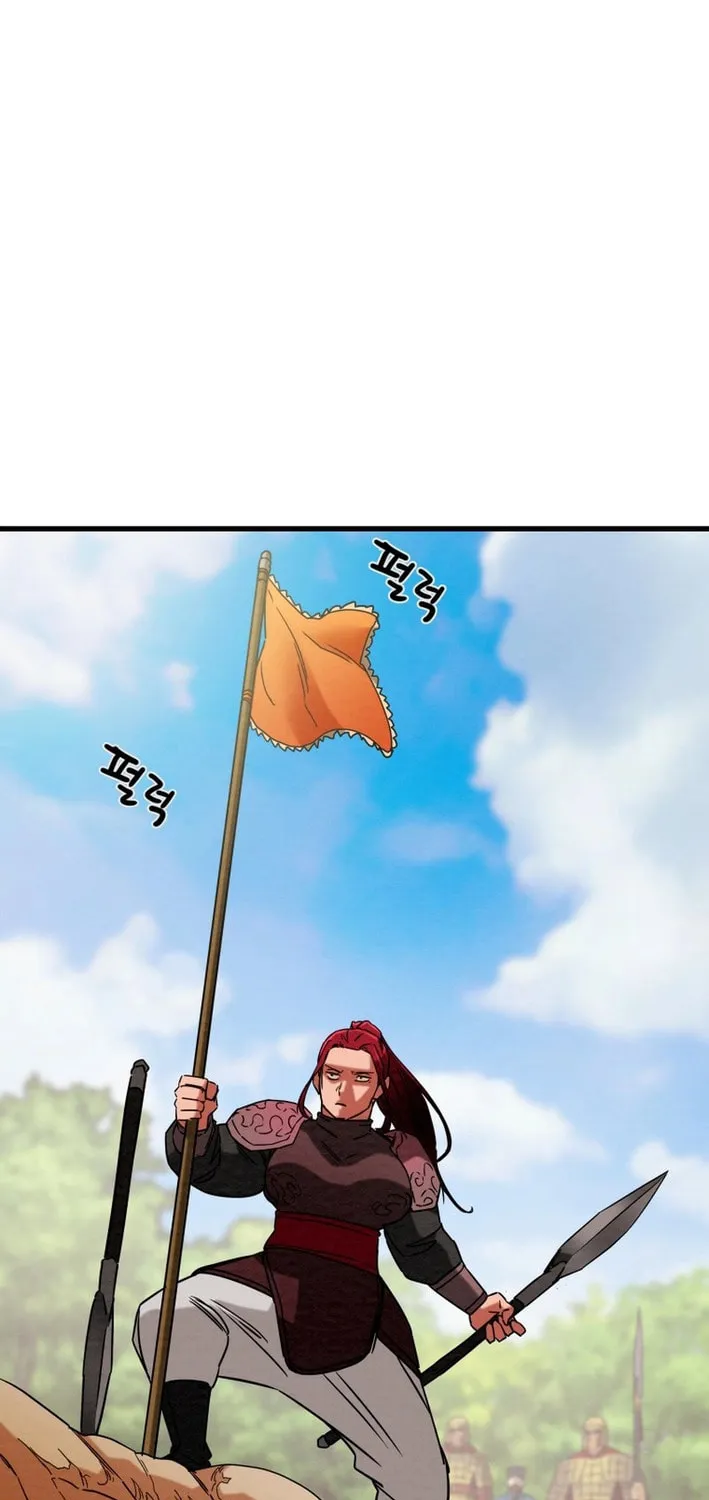 Heavenly Moon Chapter 202 page 103 - 