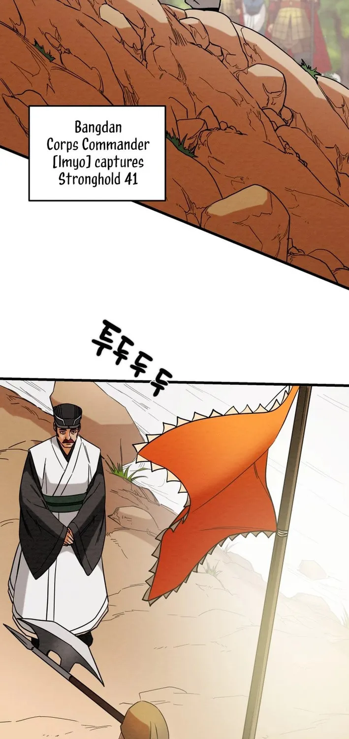 Heavenly Moon Chapter 202 page 104 - 