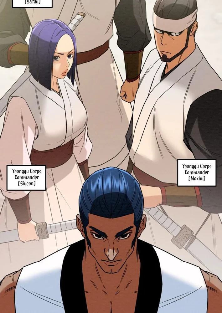 Heavenly Moon Chapter 202 page 25 - 