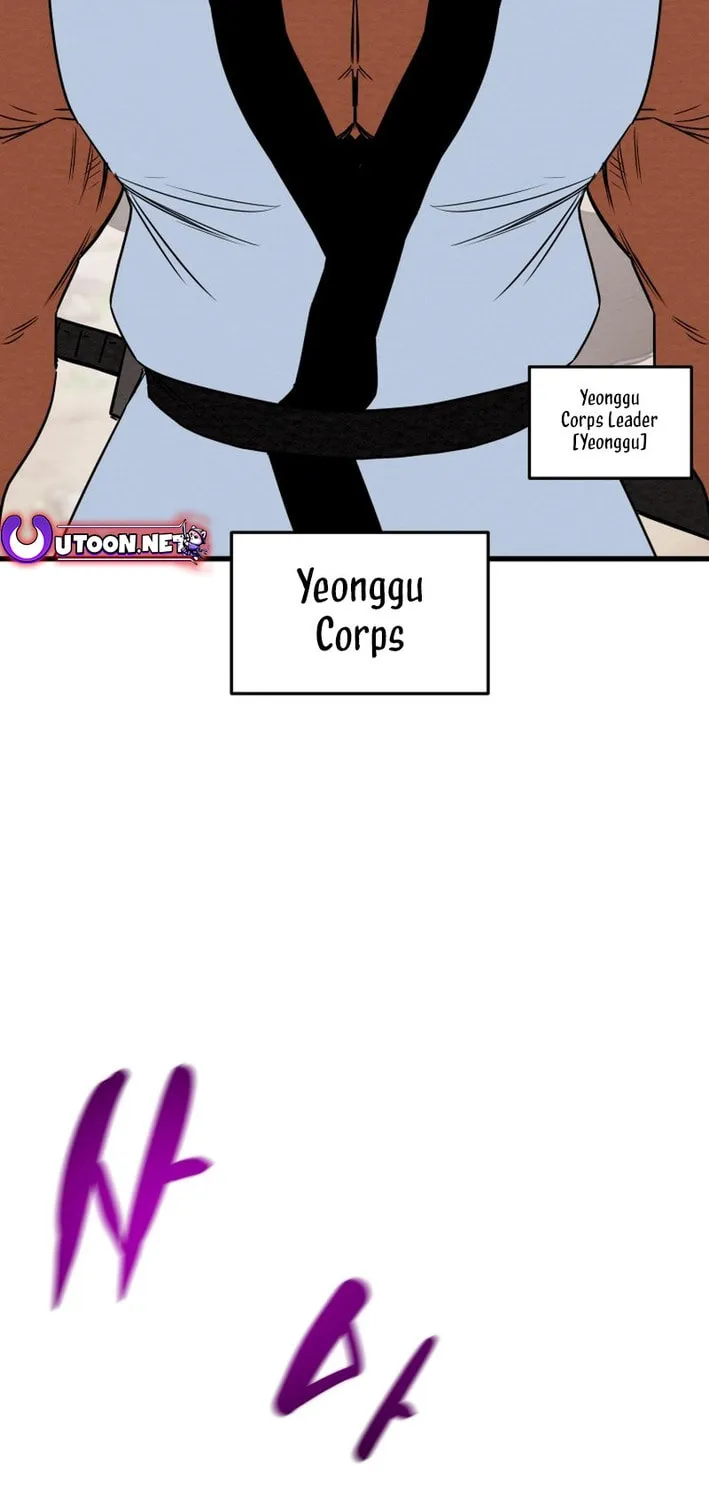 Heavenly Moon Chapter 202 page 26 - 