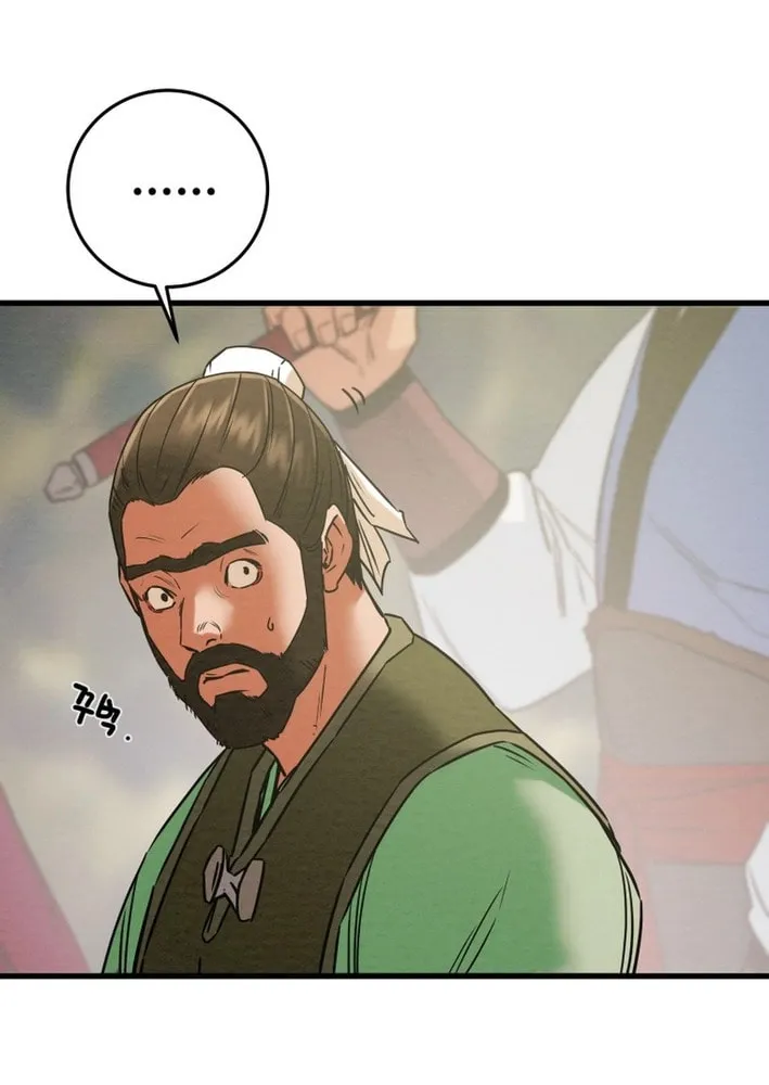 Heavenly Moon Chapter 202 page 40 - 