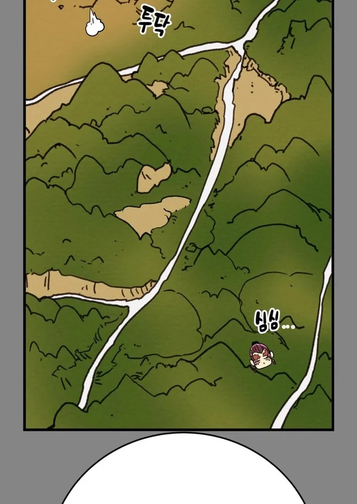 Heavenly Moon Chapter 203 page 110 - 