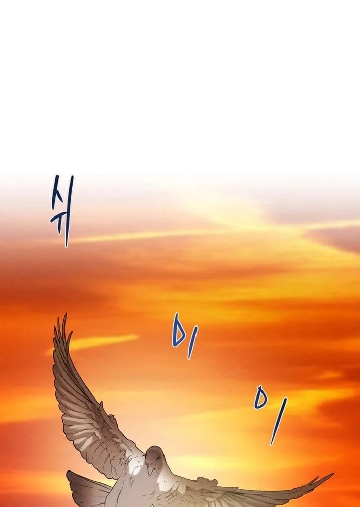 Heavenly Moon Chapter 203 page 95 - 