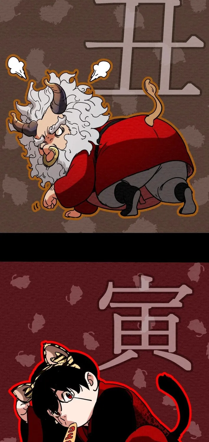 Heavenly Moon Chapter 204 page 11 - 