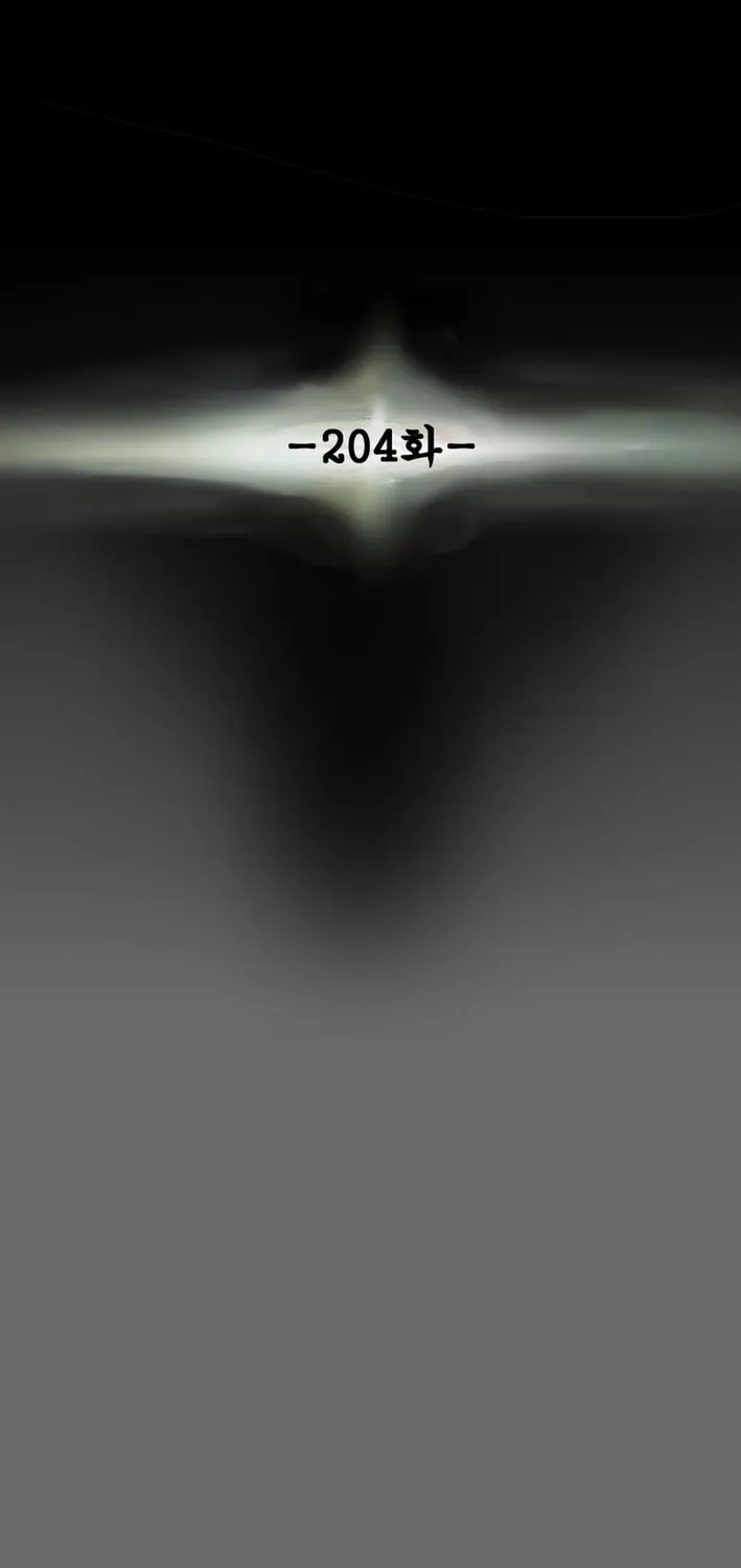 Heavenly Moon Chapter 204 page 13 - 