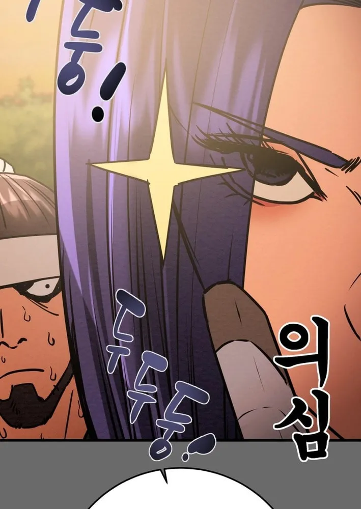 Heavenly Moon Chapter 204 page 40 - 