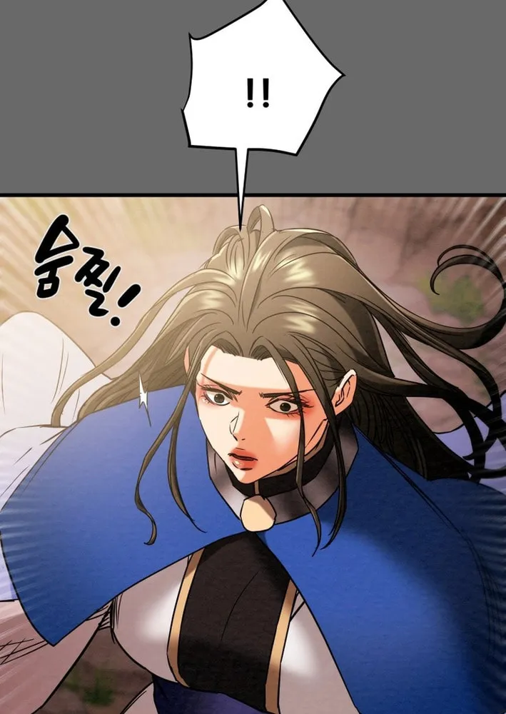 Heavenly Moon Chapter 204 page 80 - 