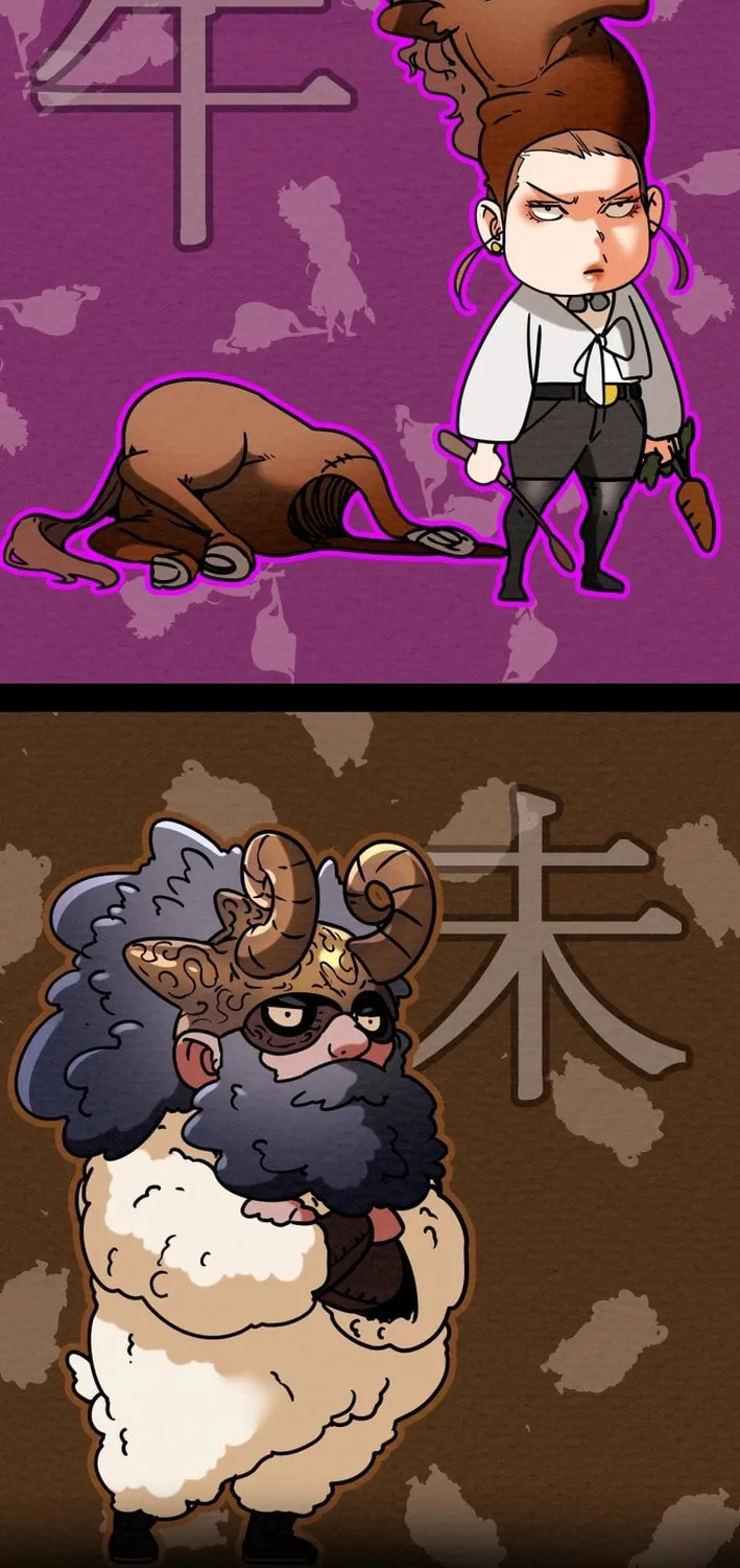 Heavenly Moon Chapter 205 page 14 - 