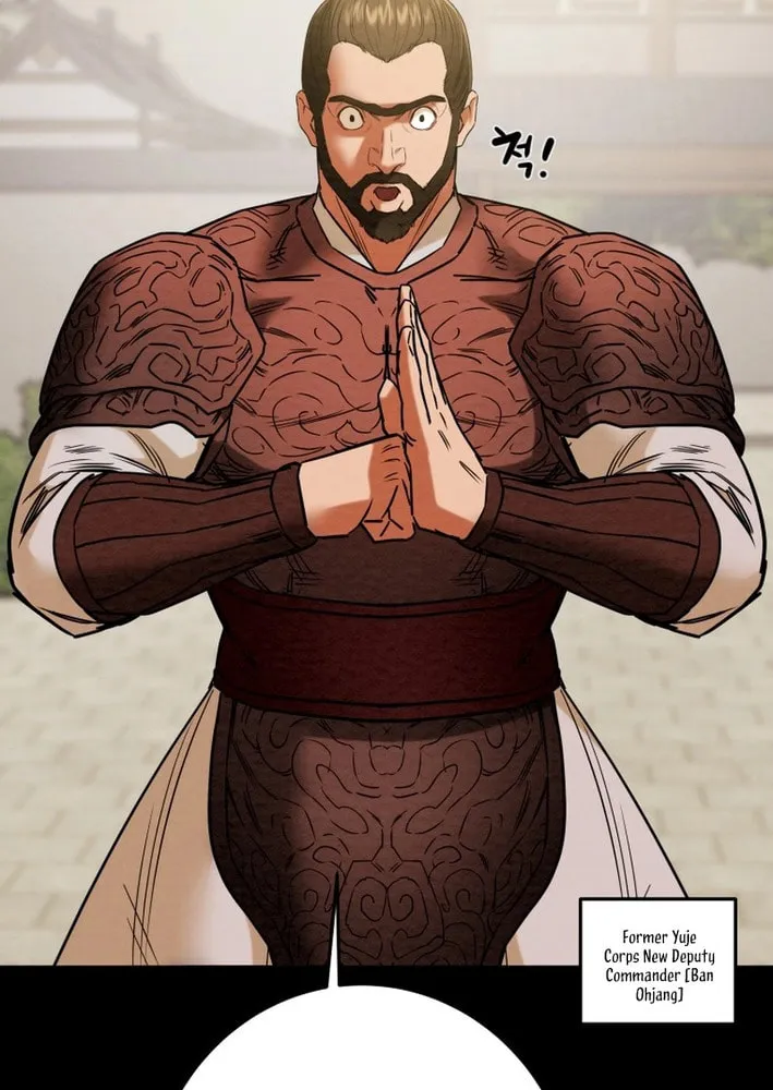 Heavenly Moon Chapter 205 page 25 - 