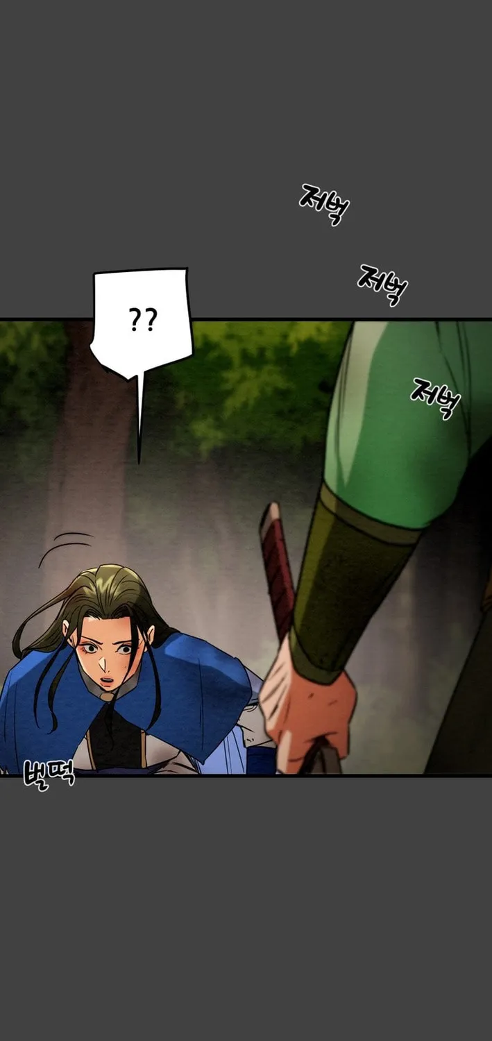 Heavenly Moon Chapter 205 page 84 - 