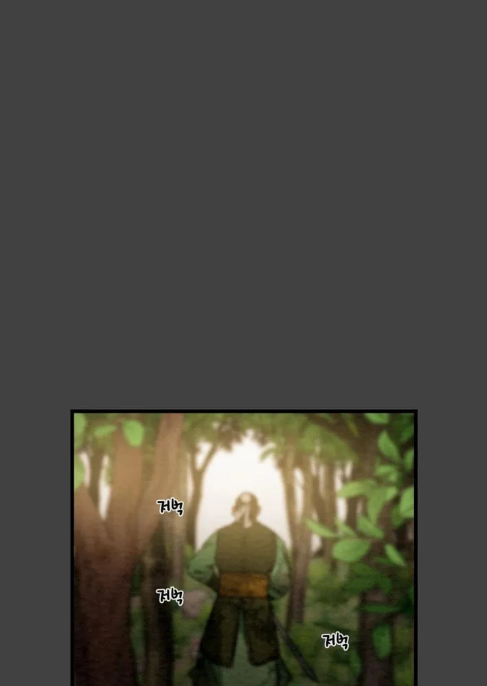 Heavenly Moon Chapter 205 page 85 - 