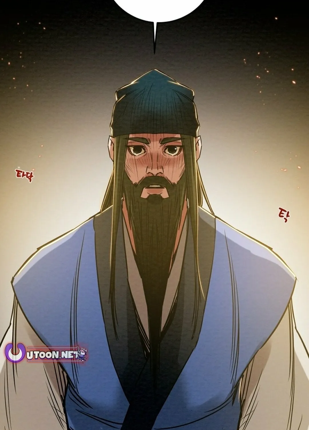 Heavenly Moon Chapter 206 page 11 - 