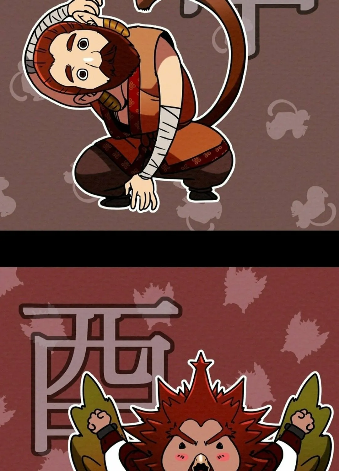 Heavenly Moon Chapter 206 page 15 - 