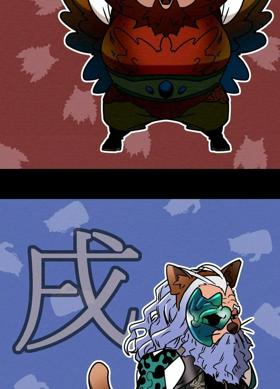Heavenly Moon Chapter 206 page 16 - 