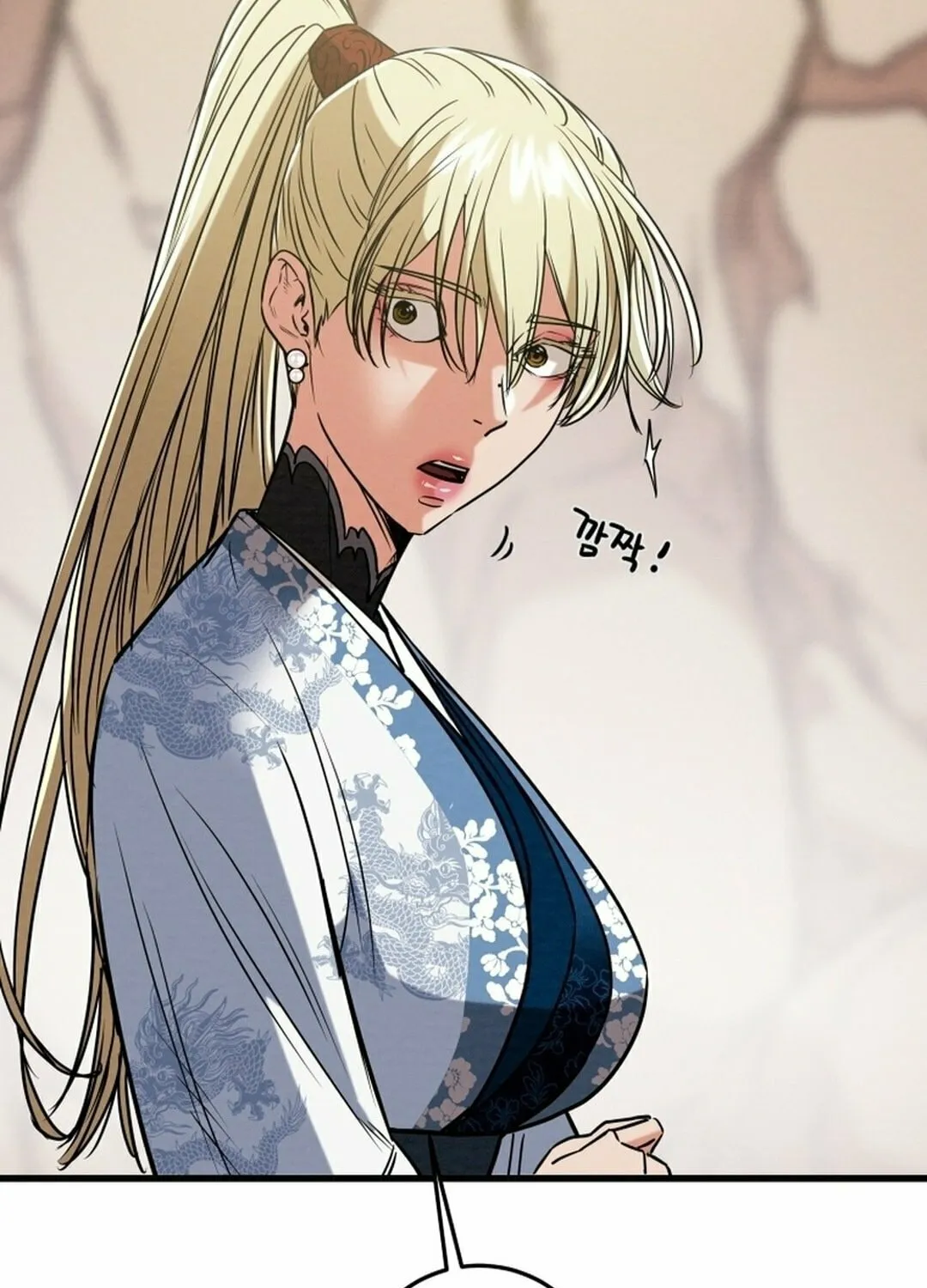 Heavenly Moon Chapter 206 page 176 - 
