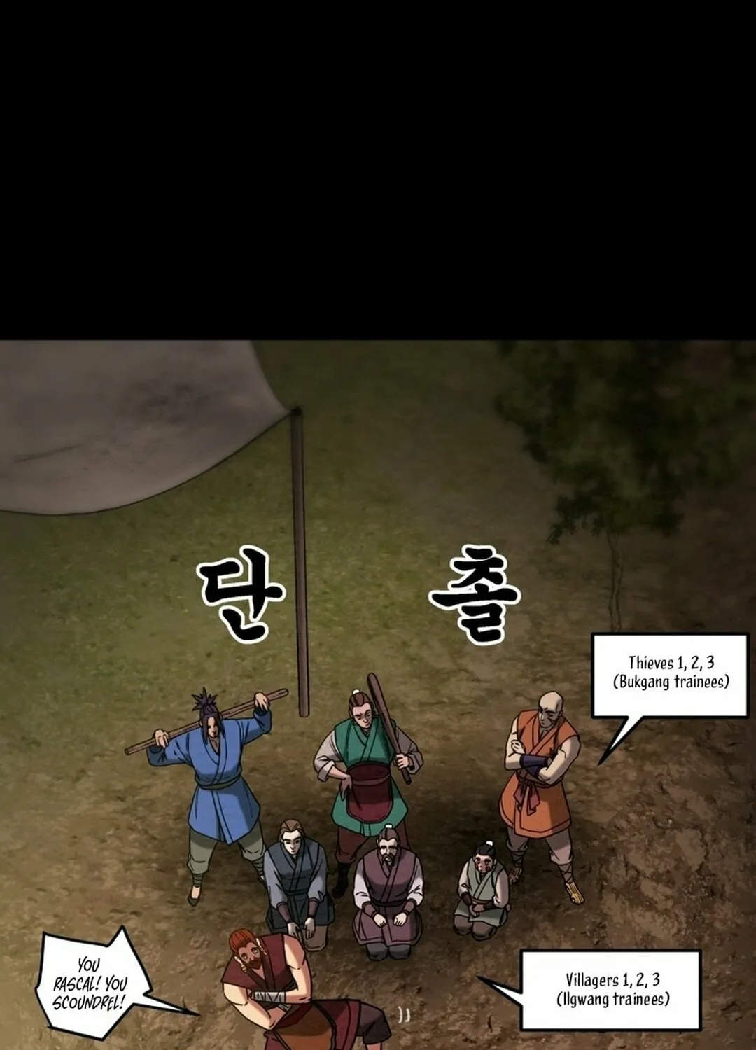 Heavenly Moon Chapter 206 page 25 - 